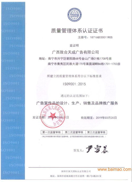 廣東省著名商標證書申辦指南 流程、生產廠家及價格解析