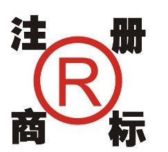 商標(biāo)加工廠與商標(biāo)申請(qǐng)全流程解析