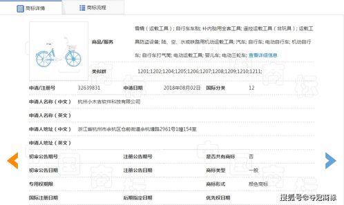 青桔單車商標(biāo)被駁回案件解析 顏色組合商標(biāo)顯著性的認(rèn)定標(biāo)準(zhǔn)