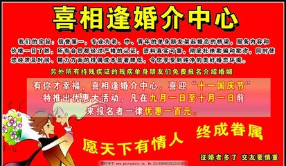 讓‘繁忙’，不再阻攔愛(ài)情——專注婚戀配對(duì)，真實(shí)靠譜的幸福選擇